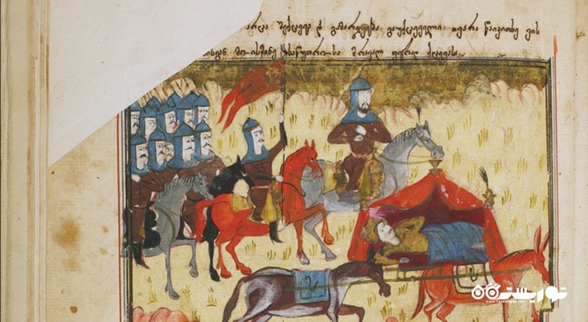 مرکز ملی نسخه های خطی -  شهر تفلیس